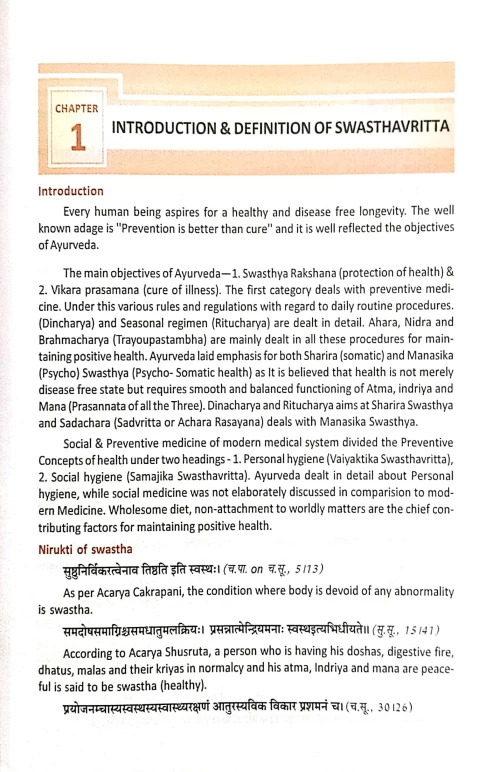 Text Book of Swasthavritta BAS 127